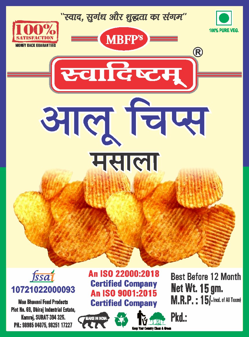Red Chilli Powder